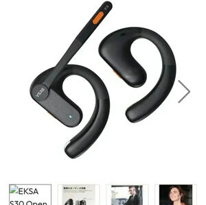 ESKA S30 Wireless Headset